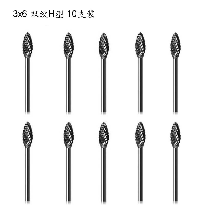 タングステン鋼研磨ヘッド3*6単双紋硬質合金回転やすりセット彫刻フライス合金研磨ヘッド|undefined