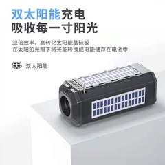 Cross-border new Bluetooth speaker multi-function radio bright flashlight outdoor dual solar Bluetooth speaker