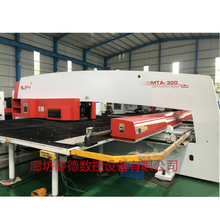 江苏金方圆MTA300E全电伺服式数控转塔冲床 数控冲床 廊坊静德