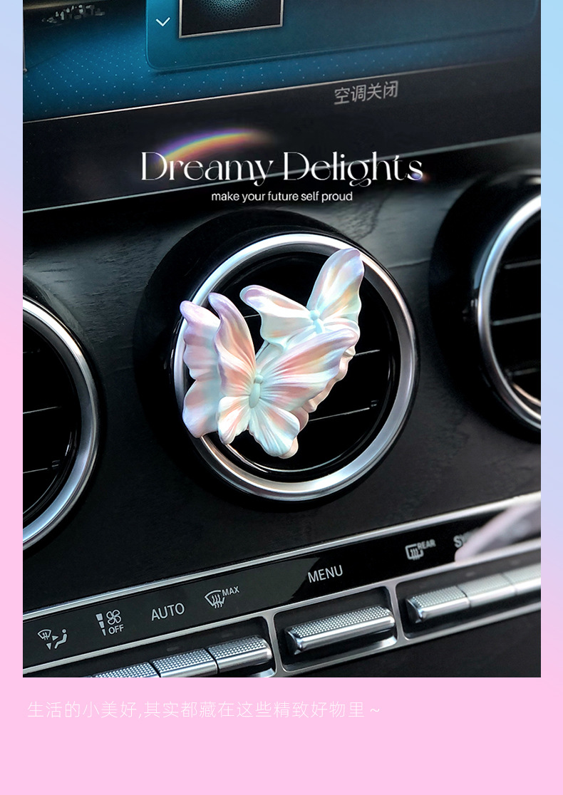 Butterfly Car Aromatherapy Air Outlet Decoration Car Perfume High-grade Fragrance Expansion Stone Car Accessories Ornaments Gift for Women