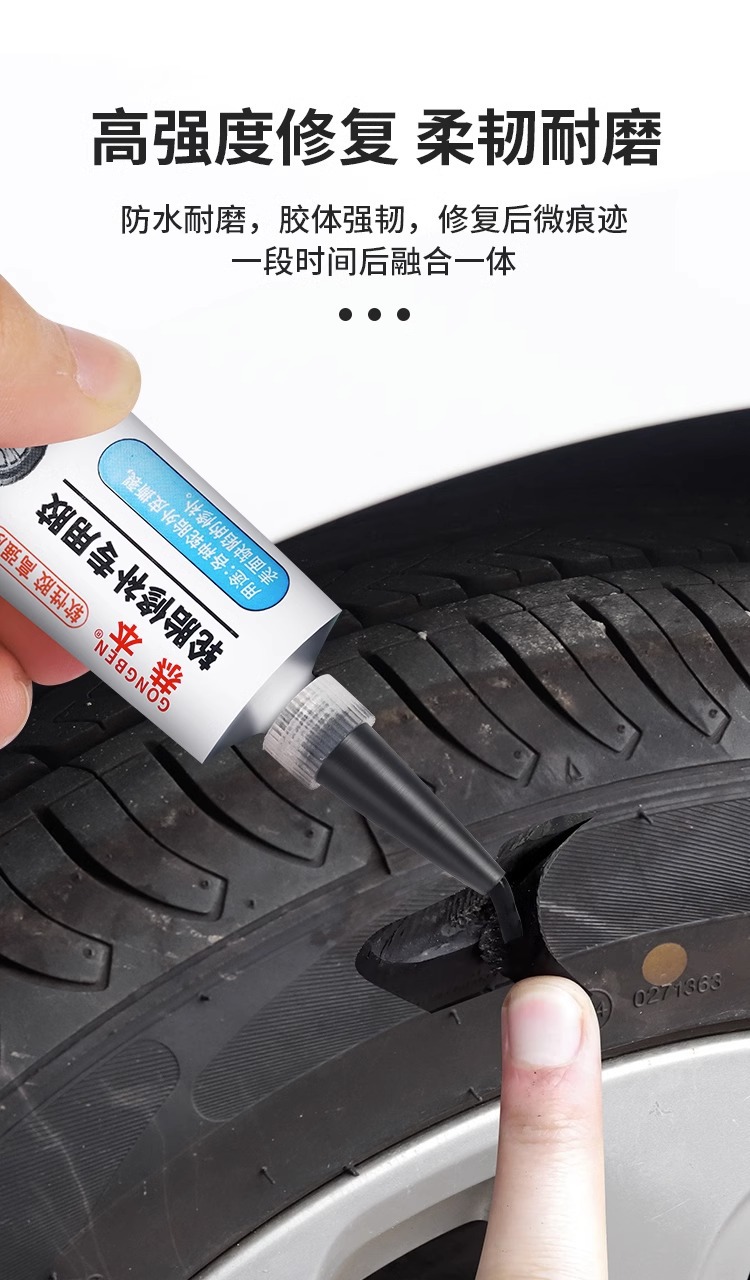 Car Tire Repair Glue, Outer Tire Damage, Crack Seam, Side Hard Injury, Strong Soft Glue, Universal Repair Artifact