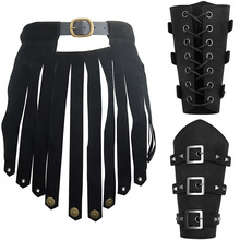 中世纪古罗马骑士护腕皮甲裙套装罗马盔甲裙COSPLAY舞台表演装