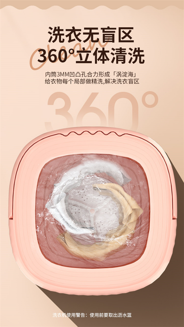 洗衣机详情_16