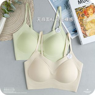 Beautiful Back Ice Silk Traceless Big Chest Shown Small Chest Gather-up No Steel Ring Jelly Underwear Thin Comfortable Non-Sense Bra 77033