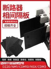 NM1·DZ20ͨNM10gCDM3^绡NSXƬLS