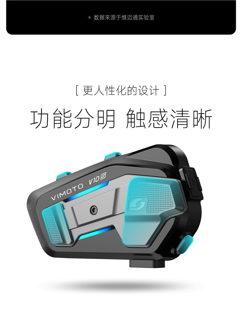 Vimetong V10S Motorcycle Helmet Bluetooth Headset Built-In Motorcycle Full-Face Helmet Jbl Unit V10X V9X V8S