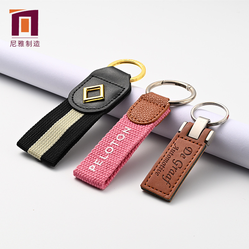 Light luxury cute keychain wrist strap keychain PU solid color leather portable rope fashion keychain