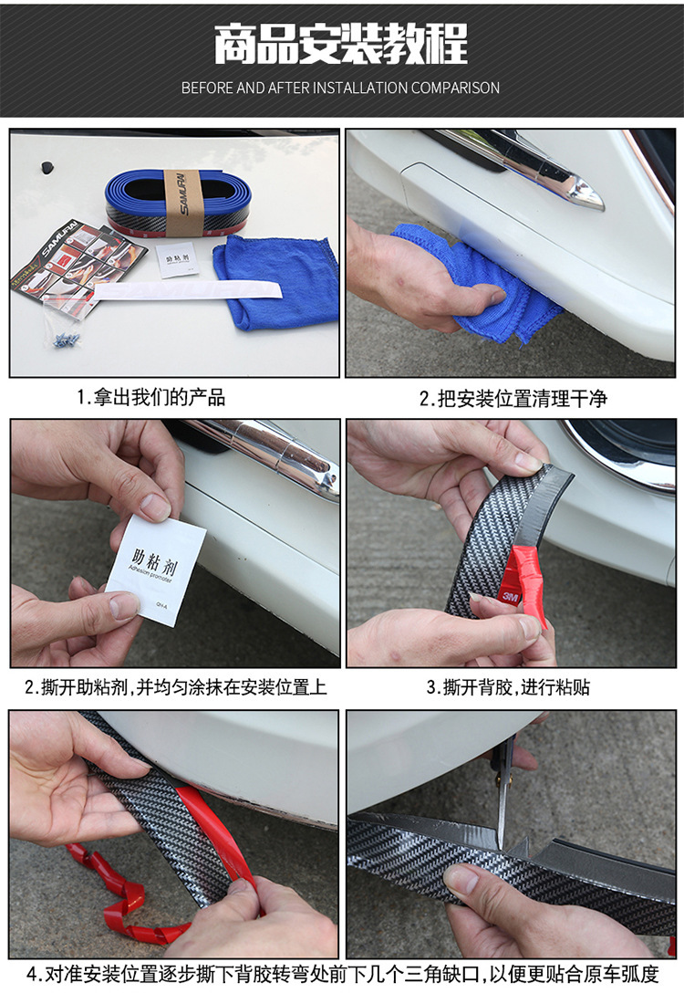 Carbon Fiber Car Modification Surround Decorative Strip Front Lip Bar Carbon Fiber Front Shovel Anti-Collision Strip Decorative Strip Large Surround