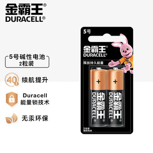 �����5̖7̖�|��늳�2���쿨��̖��̖��늳�1.5v����AAA��ͨ��ͯ