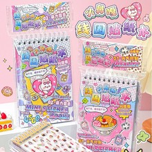 СǸ㾀Ȧͯ~NͨСDˮɐ֙CbN