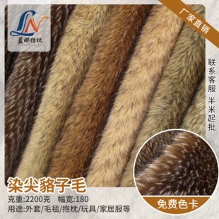 MR51�S��ֱ�NȾ�����ë��Ƥ������ 2200g �߿��ؼӺ�ë�q����