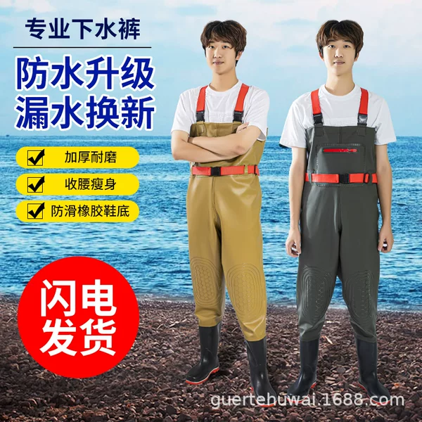 New Yi Li Pants Mile 21 pvc Zipper Half-body Water Pants Full-body One-piece Wading Pants Rain Shoes Rain Pants Leather Fork Pants