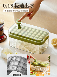 ✅ Ice Cube Mold Household Food Grade Ice Making Press Ice Tray Frozen Ice Ball Ice Cube Ice Box Storage Box