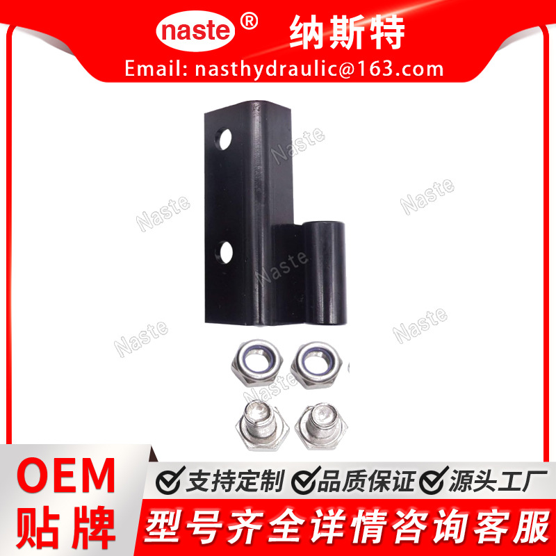 门铰链套件 6707216 适用于 Bobcat 853 863 864 873