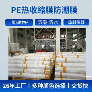 �S�ҹ���ᘿ�PE�տsĤ�ذ���b���տs��ϟ�sĤ���lʳƷ��ʳƷ��