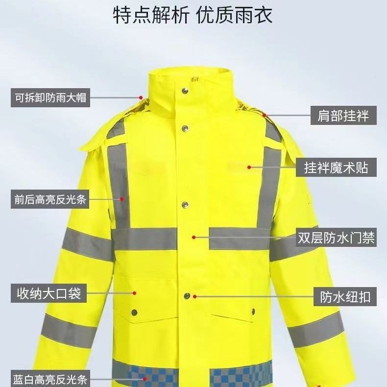 K8S反光雨衣套装建筑施工保安荧光防水外套环卫保安巡逻防风雨可