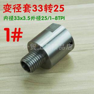 �������P�D�Q׃���� 25mmľ��܇��18mm ľ��܇�D diy����