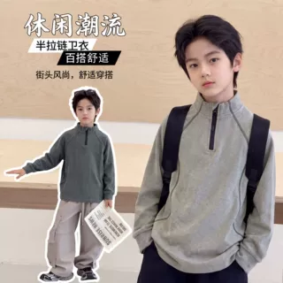 【慕斯绒】儿童秋冬季半高领拉链打底衣男童保暖韩版抓绒衣中大童