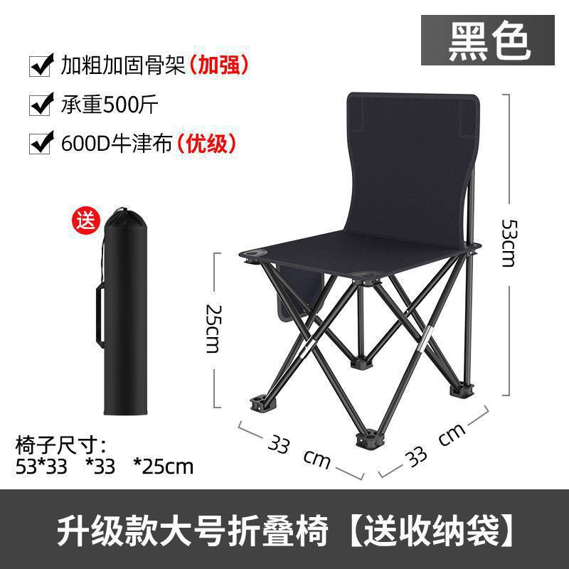 Outdoor Folding Chair Moon Chair Camping Chair Portable Stool Fishing Beach Lounge Chair Picnic Seat Small Folding Stool