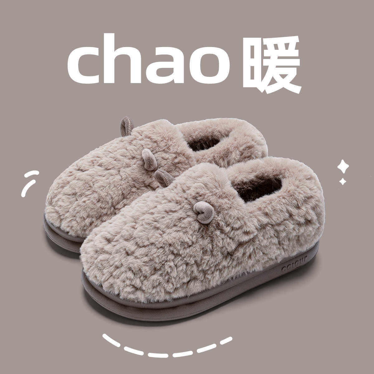 커피색
