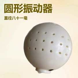 玩具配件;玩具加工定制;电子宠物