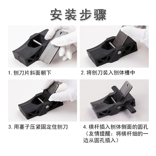 Tang's Mini Woodworking Trimming Plane 108mm Small Light Plane Woodworking Manual Planer Flat Plane Trimming Plane Shaping Planer