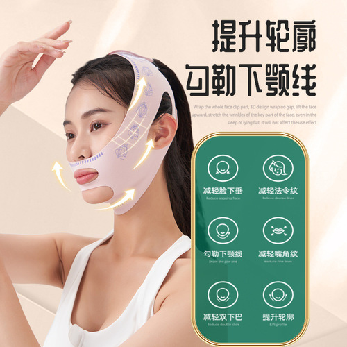 New V face bandage face shaping sleeping face sculpture lifting mask face v face facial lifting firming lifting mask