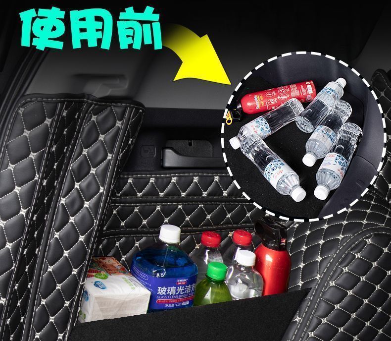 Suitable for 23 Buick Oncorvee PLUS trunk mats to surround Oncorvee S/GS tailbox mats to change decoration