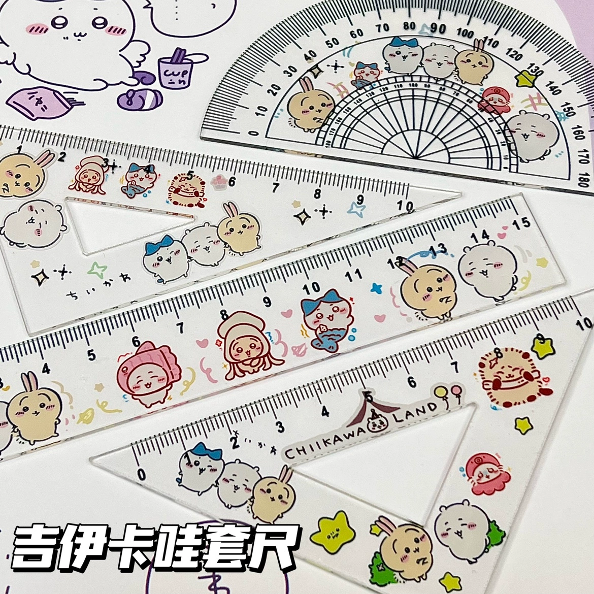 Jikakawa chiikawa милый прозрачный набор линейки обучения мультфильм студент акриловый канцелярский треугольник линейка полный набор