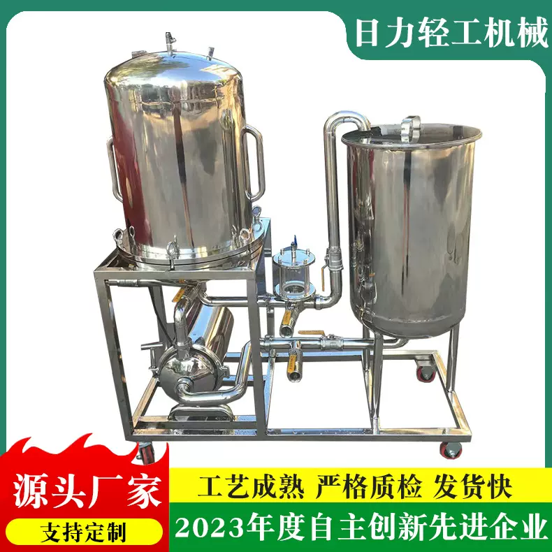 过滤器厂家供应 硅藻土过滤器白酒黄酒米酒葡萄酒过滤机