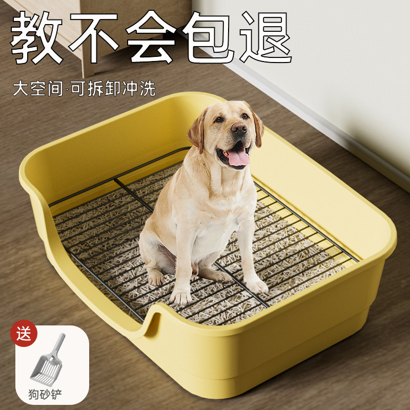 Inodoro para perros de mascotas, limpieza automática para perros pequeños de tamaño mediano y grande, inodoro anti-pistaje, productos para mascotas, distribución