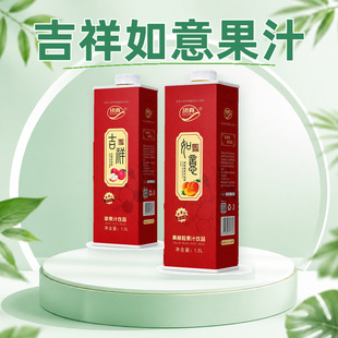 ��漪��������ϯ��֭1.5L��ƿ һ�����l�_ƿ���ͥ�b���֭