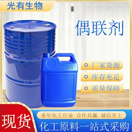 甜味剂;偶联剂;增稠剂