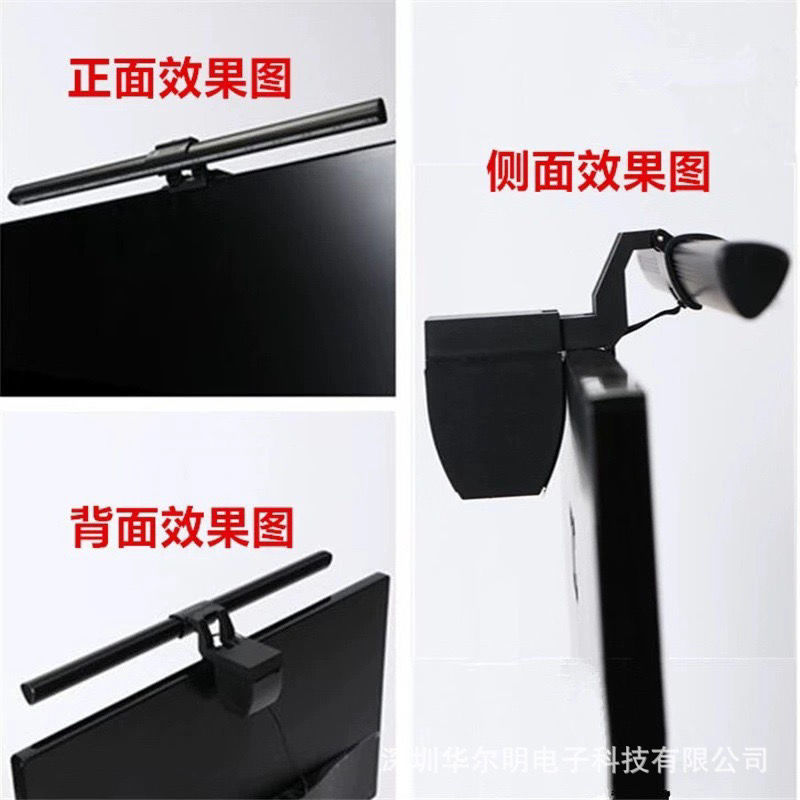 computer screen Hanging lamp notebook computer monitor intelligence Eye protection lamp read Table lamp Night light long 40cm