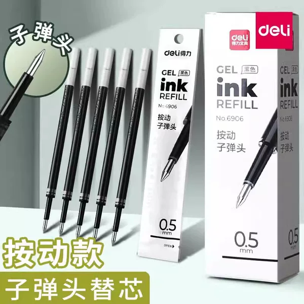 6906 Deli Retractable Gel Pen Refill 0.5 Bullet Tip Retractable Pen Refill S782 Black Compatible with Retractable Gel Pens