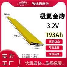 �O봽�u�о3.2V193ah�����F䇵�Ƭ늳�늄�܇�M�b��܇��������