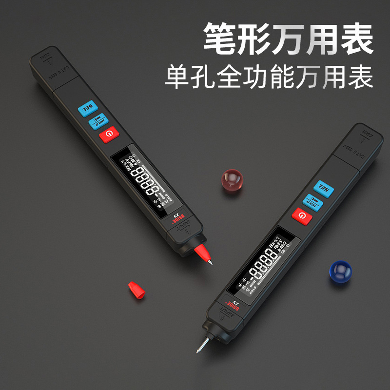BSIDE智能笔式万用表Z5全自动量程高精度智能防烧汽修万能表电笔