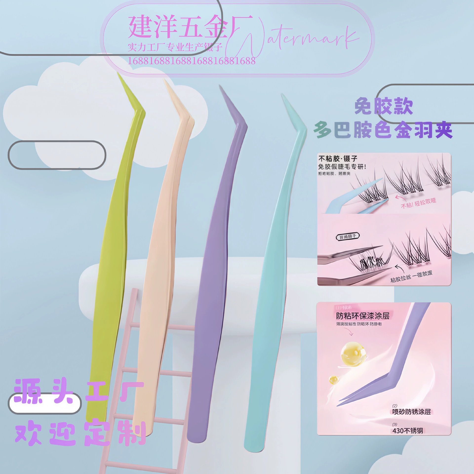 Заводские щипцы для наращивания ресниц без клея, золотистые, с зажимом в форме дельфина и пера, высокоточные, удобные для начинающих, инструмент для наращивания ресниц без клея.