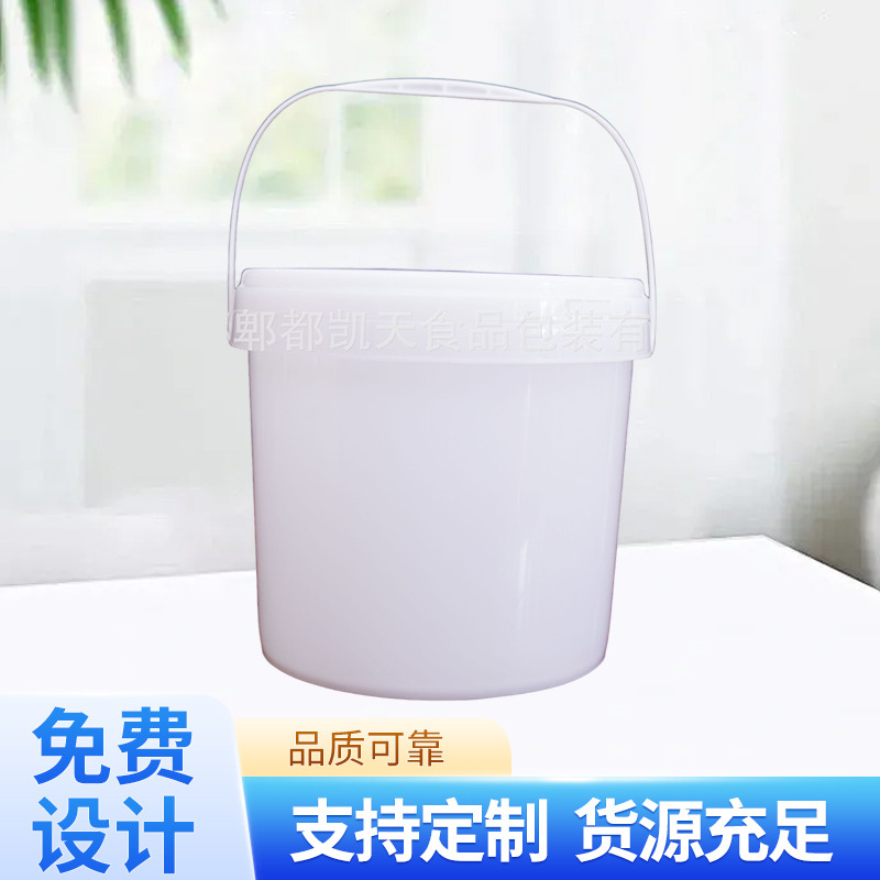 【凯天】9L 食品包装旋盖透明塑料桶 豆瓣桶 涂料桶