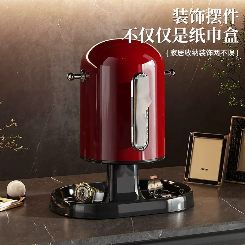 轻奢桌面纸巾盒家用客厅多功能抽纸盒摆件婚房首饰物品收纳盒