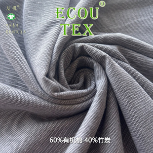 ��GOTS�J�C��60%�ЙC��40%��̿���� ����ȫ�ކ��揗������ 190gsm