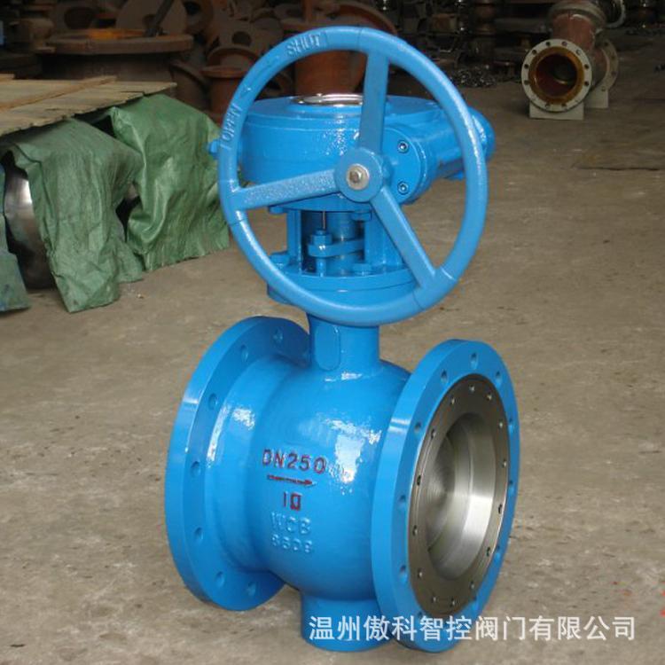 PQ340H/Y-10Q 涡轮侧装式偏心半球阀 法兰硬密封半球阀 DN450