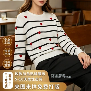 跨境女装经典黑白条纹立体刺绣小红心春秋圆领针织衫毛衣厂家批发