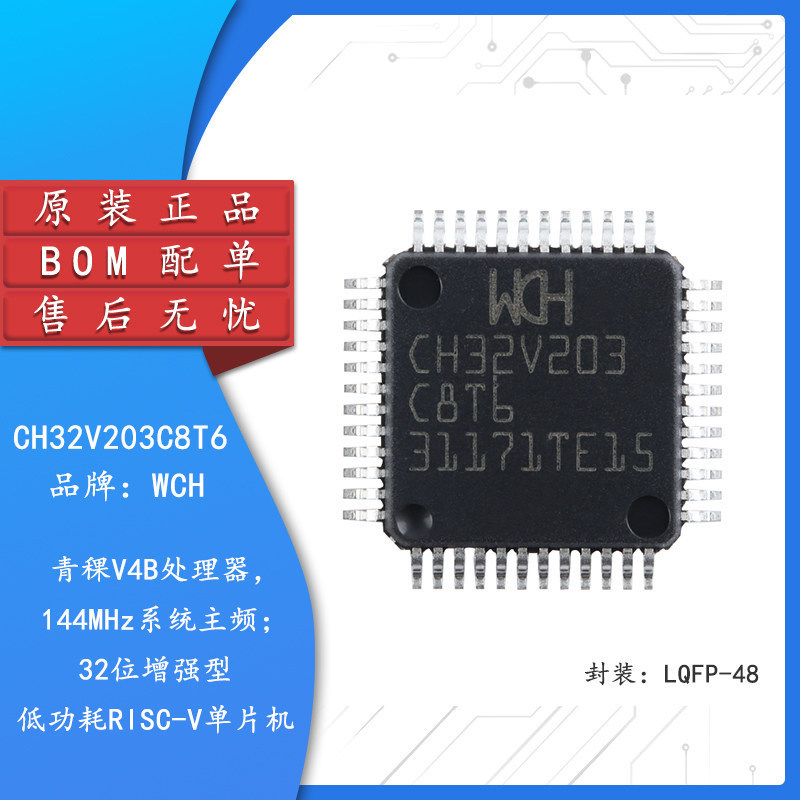 Original Genuine Ch32V203C8T6 Lqfp-48 Risc-V Core 32-Bit Microcontroller-Mcu Original Genuine Ch32V203C8T6 Lqfp-48 Risc-V Core 32-Bit Microcontroller-Mcu