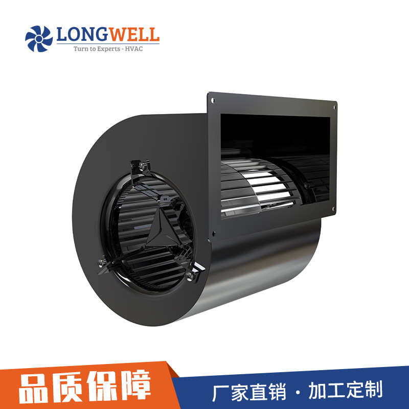 朗伟 DC前向离心风机 双进风133mm带蜗壳空气净化风机 FFU鼓风机