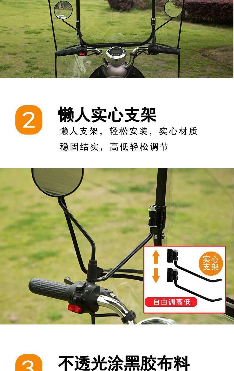 Half-length electric scooter rain canopy, electric vehicle sunshade, electric scooter umbrella stand, windproof hard-shield, L-shaped sun protection rain canopy