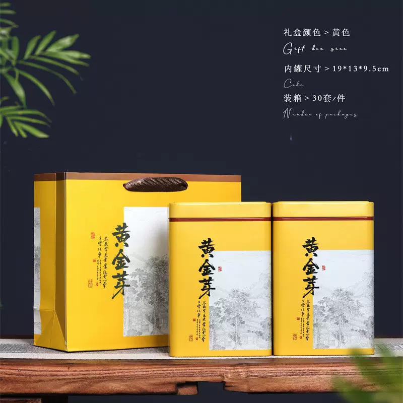 500g白茶黄金芽猴魁瓜片毛峰通用罐金属罐空铁罐 铁盒茶客马口铁