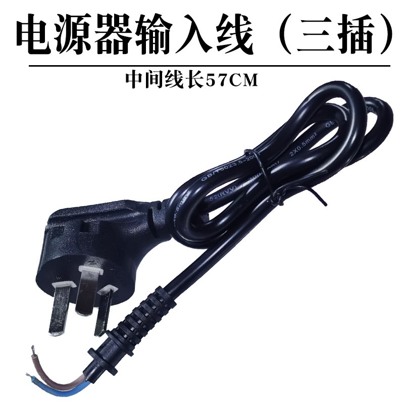 801 802 6C 3C4C destornillador eléctrico cable de alimentación cable eléctrico conductor eléctrico cable de lote eléctrico interruptor de accesorios de cable eléctrico image 8