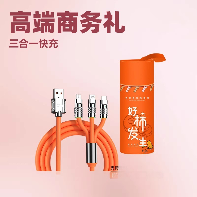 Three-in-one data line business gift gift company employee birthday gift bag high-end