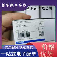 美格尔SSR固体单相固态继电器25A接触MGR-1 D4825直流控交流DC-AC